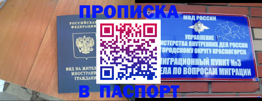 найти адрес прописки в Камызяке
